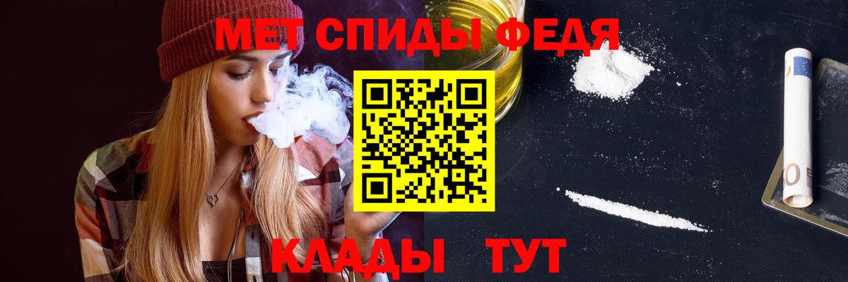 АМФЕТАМИН Розовый Сыктывкар