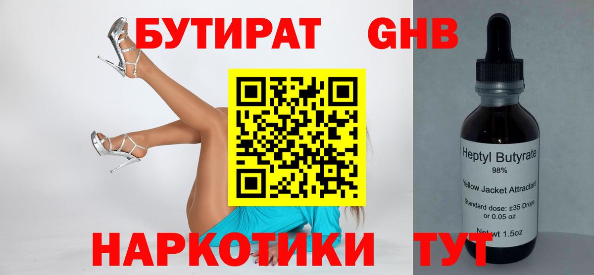 Псилоцибиновые грибы Сыктывкар