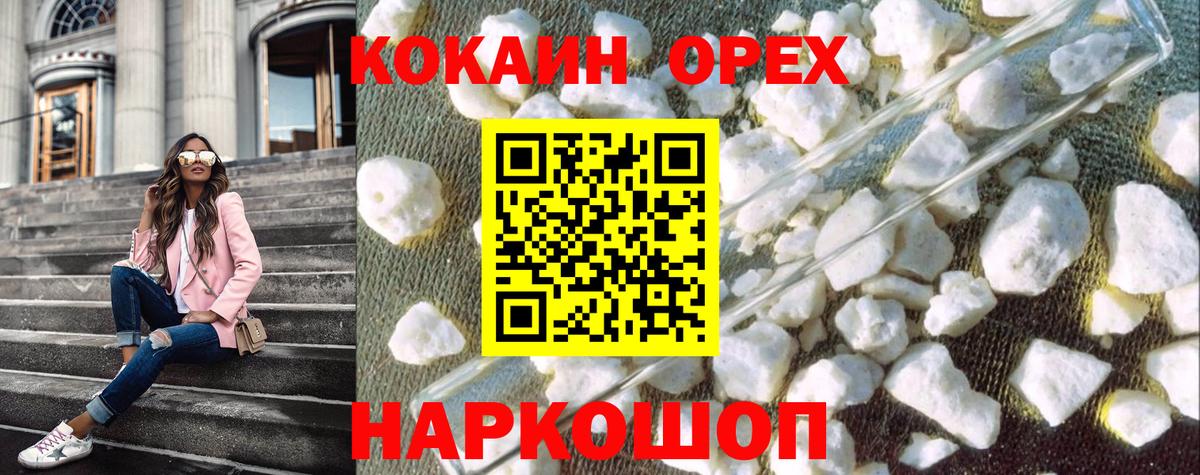 Сыктывкар  Кокаин Эквадор  Вход с VPN  COCAIN  Cocaine Columbia 