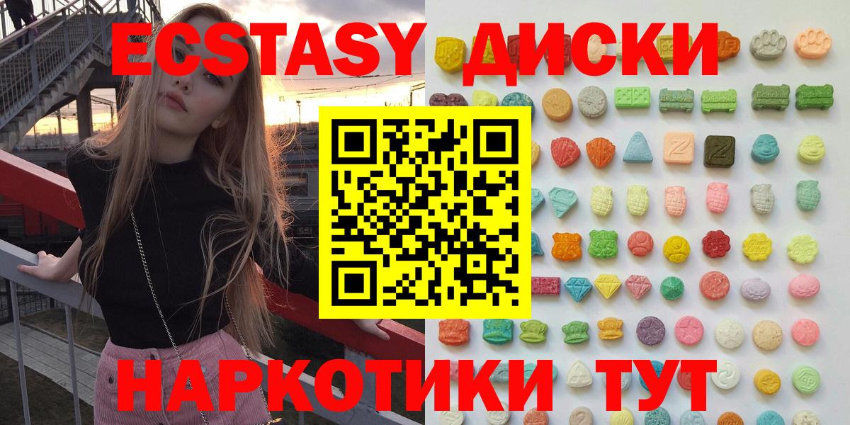 Ecstasy 300 mg Сыктывкар