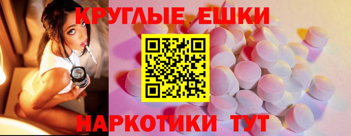 Ecstasy 99%    маркетплейс  Сыктывкар  Вход с VPN 