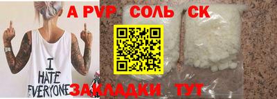 PSILOCYBIN Кунгур