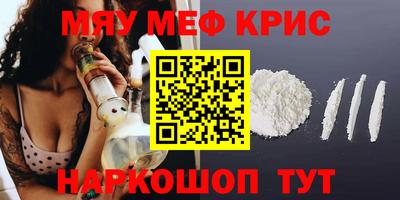 PSILOCYBIN Кунгур