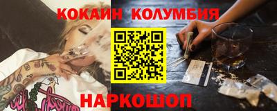 кокаин премиум Кумертау