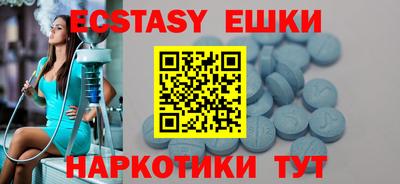 ПСИЛОЦИБИНОВЫЕ ГРИБЫ Кулебаки