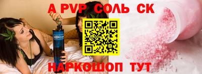 кокаин премиум Кумертау