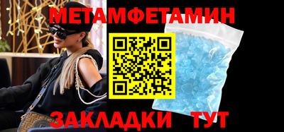 кокаин премиум Кумертау