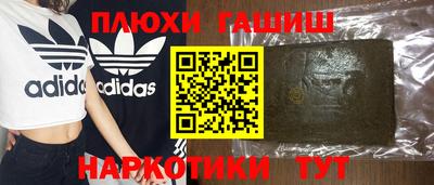 PSILOCYBIN Кунгур