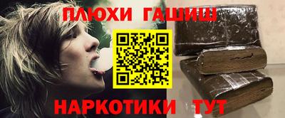 ПСИЛОЦИБИНОВЫЕ ГРИБЫ Кулебаки