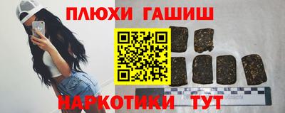 ПСИЛОЦИБИНОВЫЕ ГРИБЫ Кулебаки