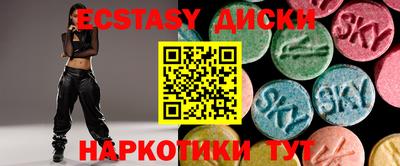 PSILOCYBIN Кунгур