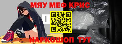 кокаин премиум Кумертау