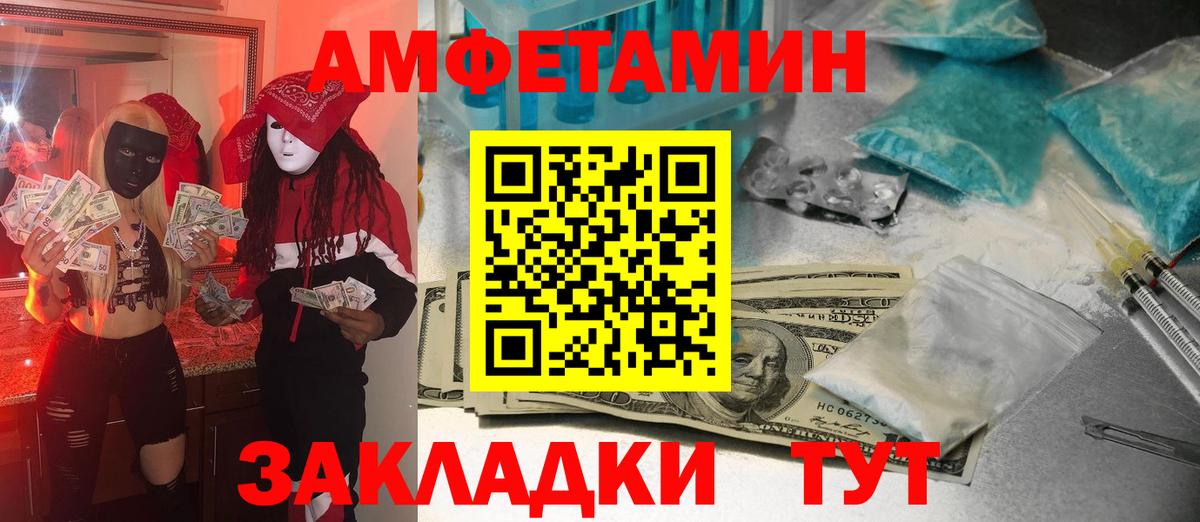 Первитин  МЕТАМФЕТАМИН кристалл  Вход с VPN  МЕТАМФЕТАМИН кристалл  Сыктывкар 