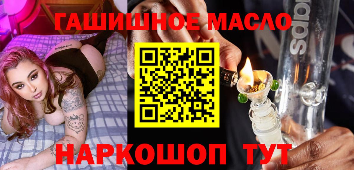 ТГК жижа Сыктывкар