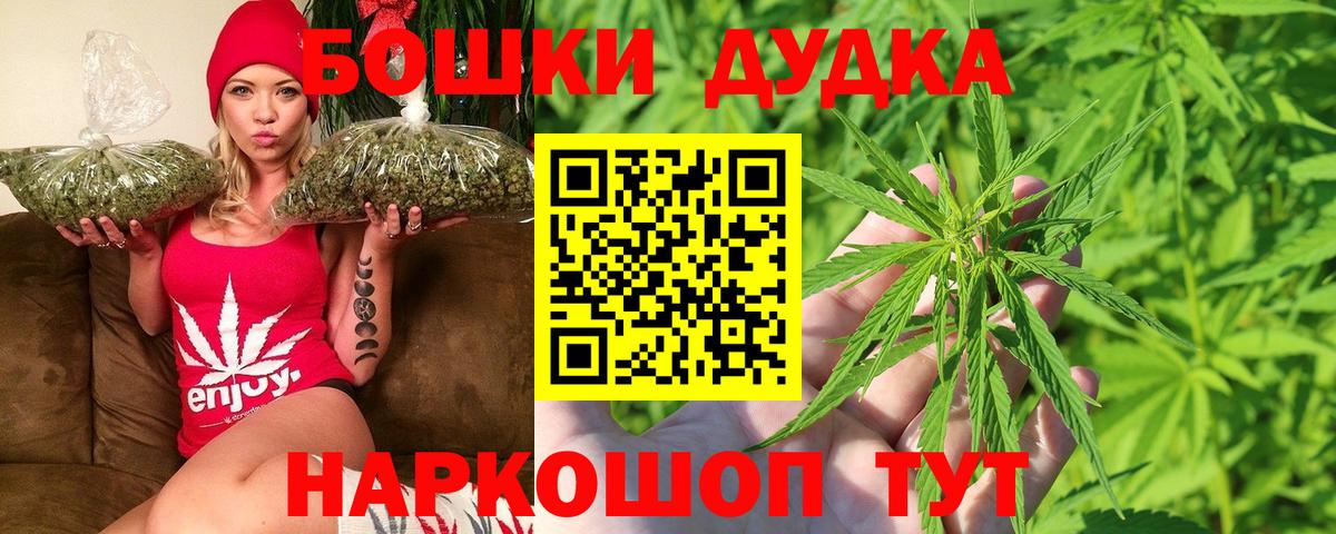 Конопля Bruce Banner Сыктывкар