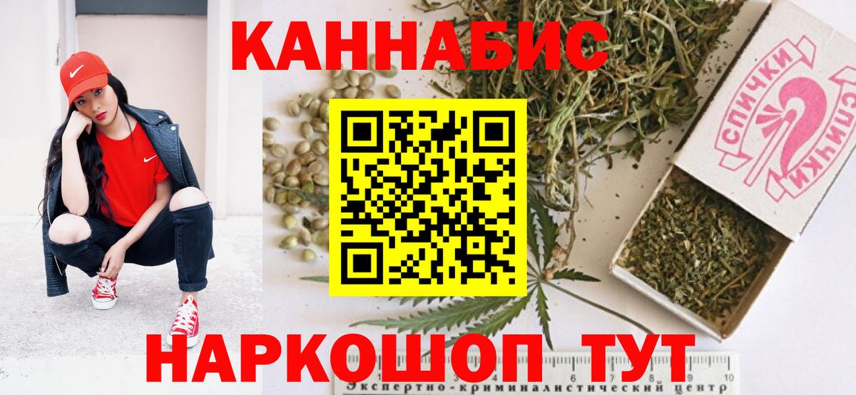Бошки марихуана Amnesia  Каннабис тримм  Вход с VPN  Бошки Шишки марихуана  Марихуана AK-47  Сыктывкар 